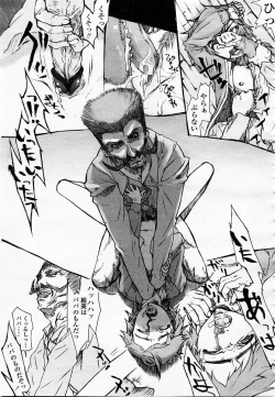 Page 395 of COMIC Momohime 2003-06