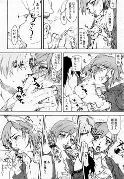 Page 403 of COMIC Momohime 2003-06