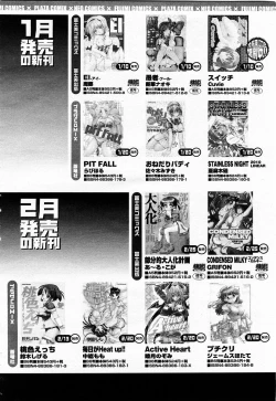 Page 416 of COMIC Momohime 2003-06