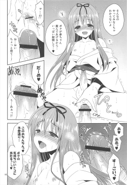 Page 10 of Kono Yama, Inran Yuki Otokonoko Shutsubotsu Chuui!