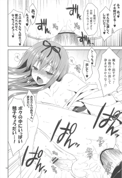 Page 14 of Kono Yama, Inran Yuki Otokonoko Shutsubotsu Chuui!