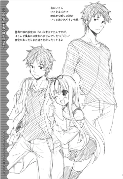 Page 21 of Kono Yama, Inran Yuki Otokonoko Shutsubotsu Chuui!