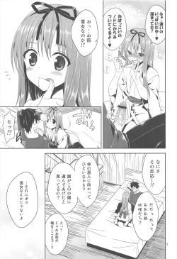Page 7 of Kono Yama, Inran Yuki Otokonoko Shutsubotsu Chuui!