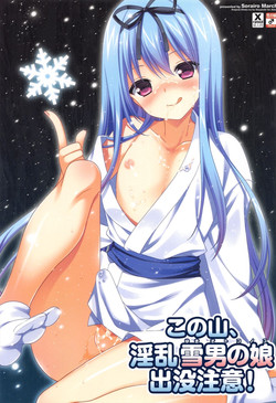 Download Kono Yama, Inran Yuki Otokonoko Shutsubotsu Chuui!