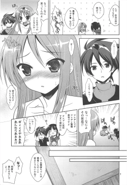 Page 7 of Yuusha-sama no Koto Nanka Zenzen Suki Janain Dakara ne!!