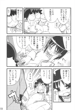 Page 21 of Sukisuki Okosama Style 3