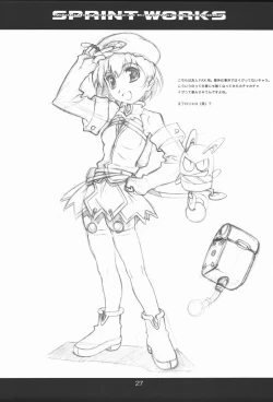 Page 28 of SPRINT WORKS