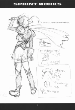 Page 7 of SPRINT WORKS