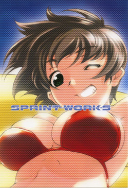 (C63) [Studio N.BALL (Haritama Hiroki)] SPRINT WORKS