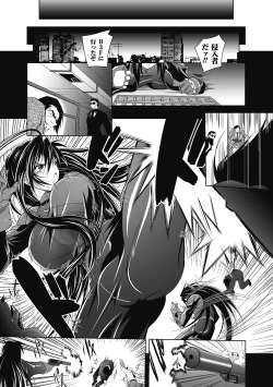 Page 11 of Datenshi-tachi no Rondo