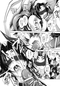 Page 98 of Datenshi-tachi no Rondo