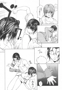 Page 104 of COMIC Momohime 2003-08