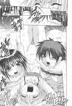 Page 350 of COMIC Momohime 2003-08