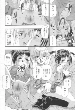Page 69 of COMIC Momohime 2003-08