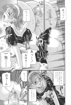 Page 76 of COMIC Momohime 2003-08