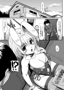 Page 145 of Midara Ryouiki