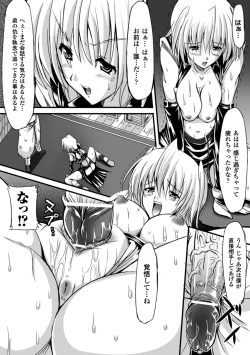 Page 36 of Midara Ryouiki