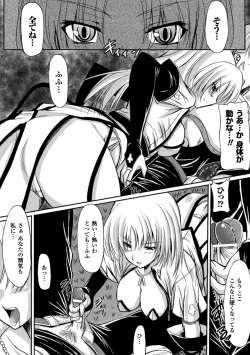 Page 48 of Midara Ryouiki