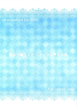 Page 30 of Tsuyomari Kishiou to Lovex Suru Hon