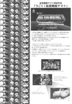 Page 26 of Kakuchou Senkan Yamato