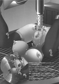 Page 30 of Kakuchou Senkan Yamato