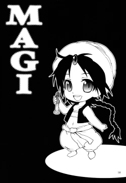 Page 18 of Saikai no Labyrinth