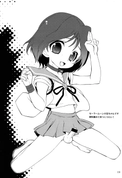 Page 19 of Saikai no Labyrinth