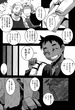 Page 28 of Baishun no Hanashi.