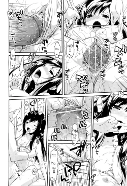 Page 16 of Wonderful Esthetics