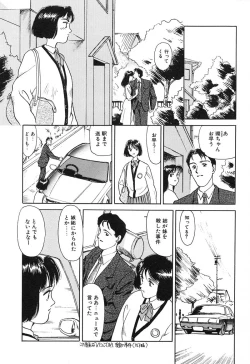 Page 102 of HEARTACHE