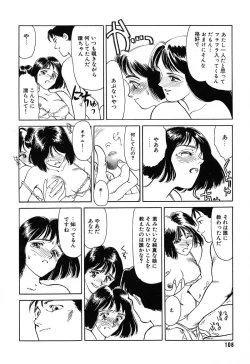 Page 108 of HEARTACHE