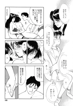 Page 109 of HEARTACHE