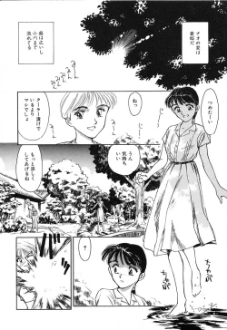 Page 116 of HEARTACHE