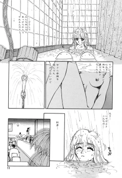 Page 11 of HEARTACHE