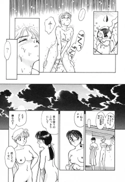 Page 130 of HEARTACHE