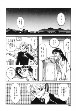 Page 134 of HEARTACHE