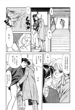 Page 141 of HEARTACHE