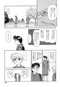 Page 145 of HEARTACHE