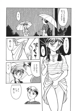 Page 151 of HEARTACHE