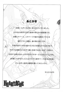 Page 172 of HEARTACHE