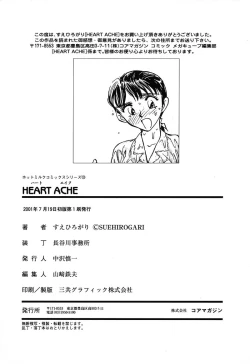 Page 174 of HEARTACHE