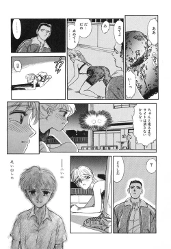 Page 17 of HEARTACHE