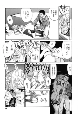 Page 19 of HEARTACHE