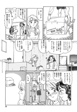 Page 25 of HEARTACHE