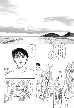 Page 29 of HEARTACHE