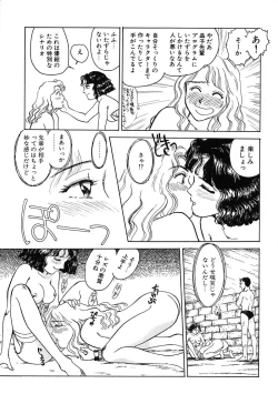 Page 33 of HEARTACHE