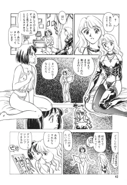 Page 42 of HEARTACHE