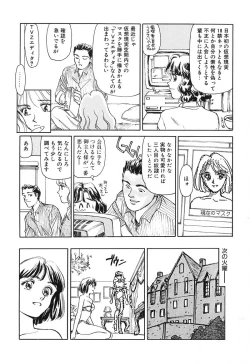 Page 50 of HEARTACHE