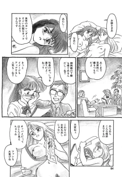 Page 64 of HEARTACHE