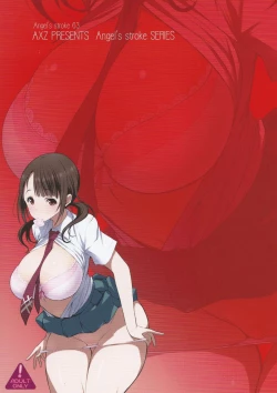 Page 18 of Angel's stroke 63 Gum Tsuketari Nama dattari Okita Sawa Enkou Nikki